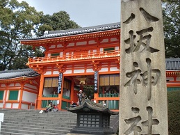 八坂神社